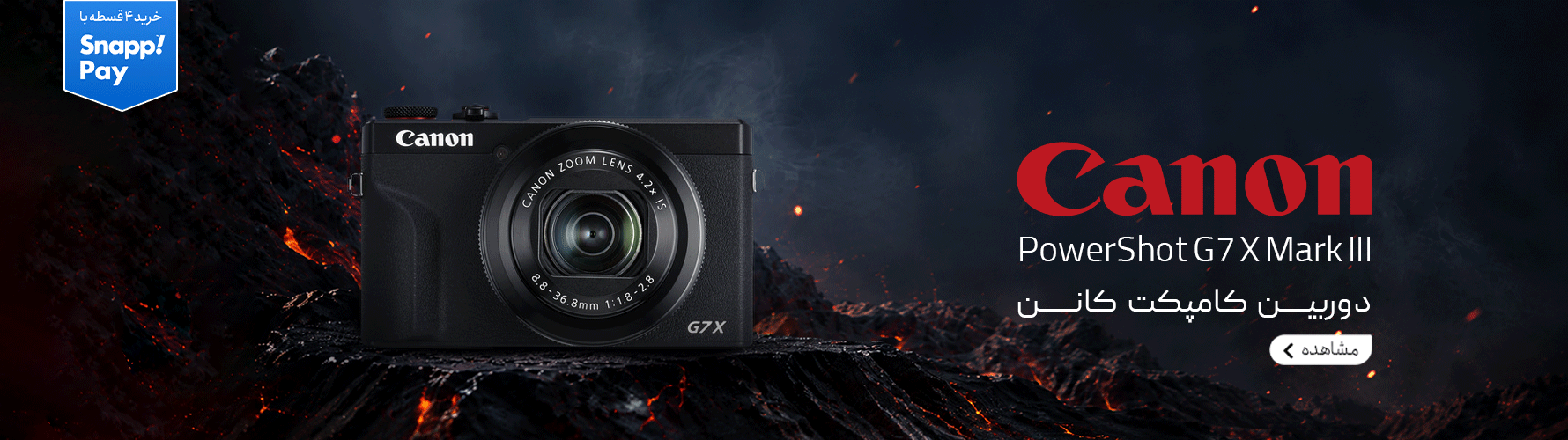 g7iii